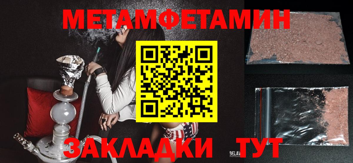 Амфетамин Розовый Мариинск