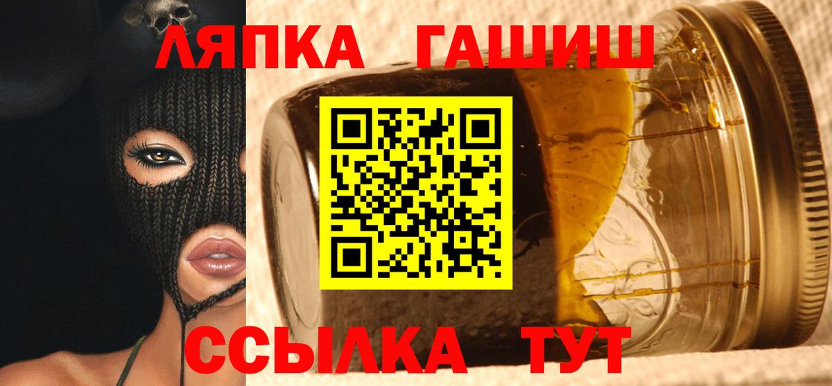 ГАШИШ  ГАШИШ AMNESIA HAZE  Мариинск  Вход с VPN  ГАШИШ ice o lator 