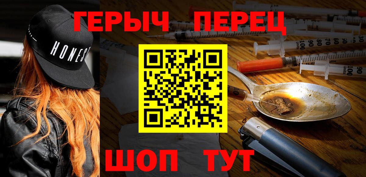 Героин Афган  Вход с VPN  Мариинск 