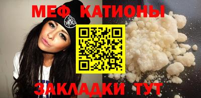 MESCALINE Ипатово