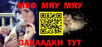 MESCALINE Ипатово