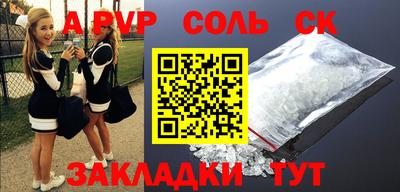 MESCALINE Ипатово