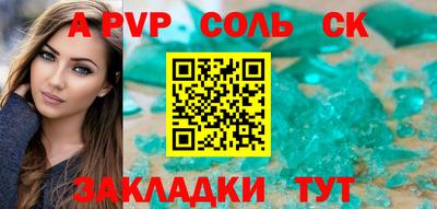 a pvp Ирбит