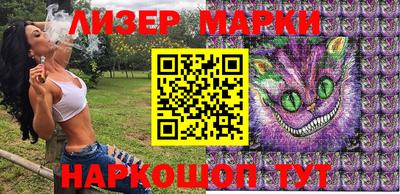 MESCALINE Ипатово