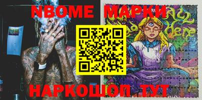 MESCALINE Ипатово