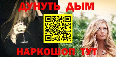 MESCALINE Ипатово