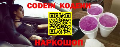 MESCALINE Ипатово