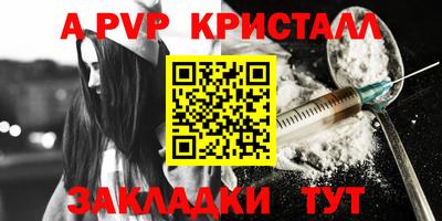 a pvp Ирбит