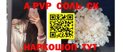 прущая мука Изобильный