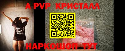 a pvp Ирбит