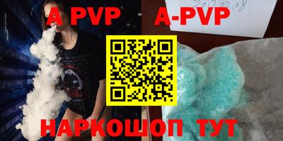 a pvp Ирбит