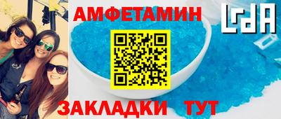 MESCALINE Ипатово