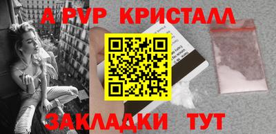 MESCALINE Ипатово