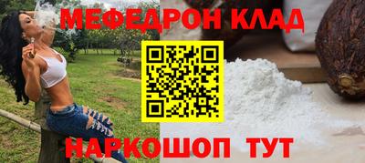 прущая мука Изобильный