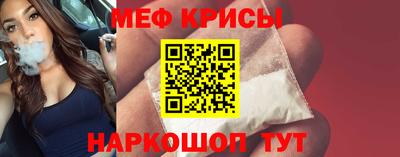 MESCALINE Ипатово