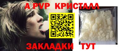 MESCALINE Ипатово