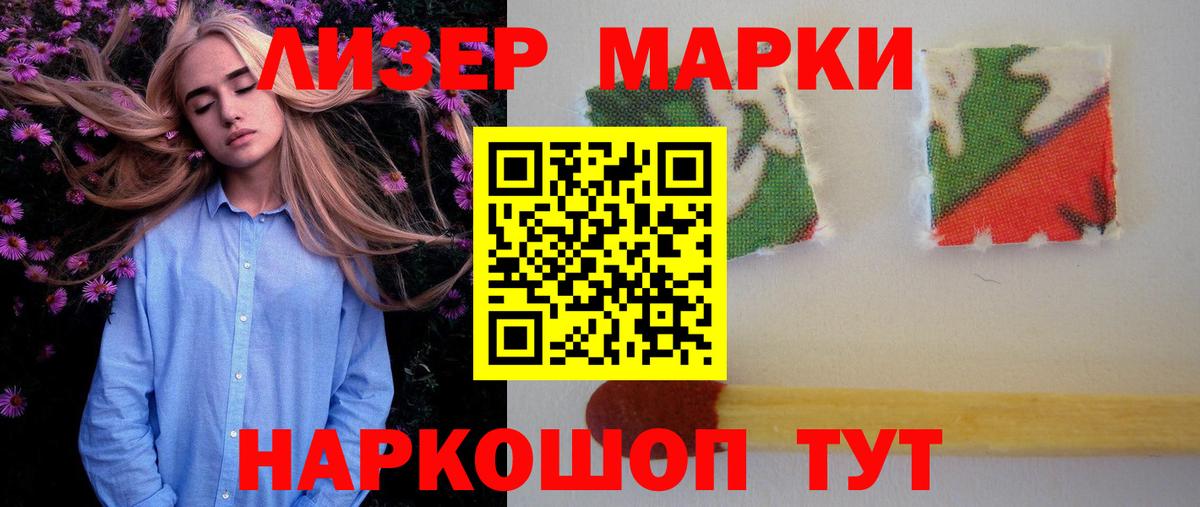 LSD-25 экстази ecstasy  Лсд 25 экстази кислота  Вход с VPN  МЕГА рабочий сайт  Мариинск  Лсд 25 экстази 