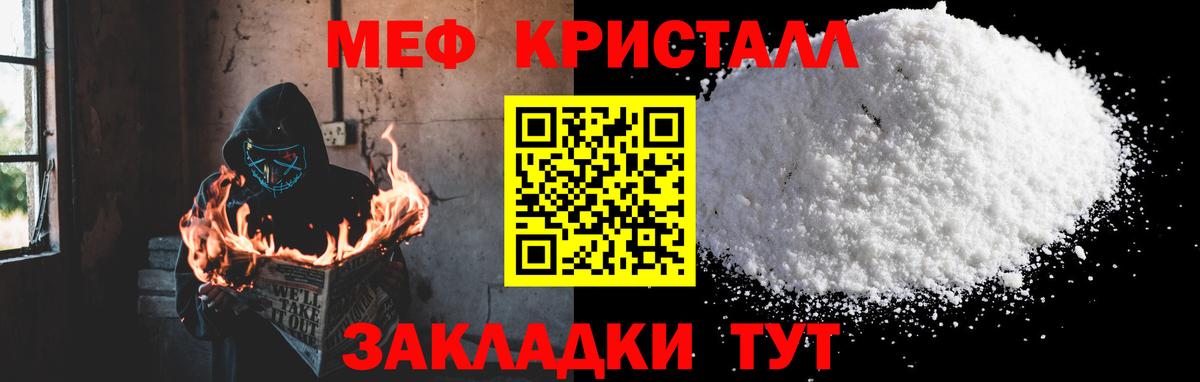 Меф  ГАШИШ  Бошки Шишки  Вход с VPN  Мариинск  Меф МЯУ МЯУ   ЭКСТАЗИ 