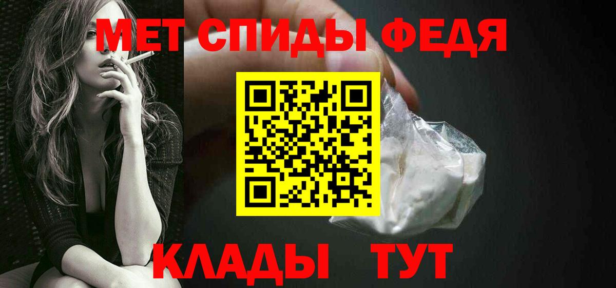 Первитин пудра Мариинск