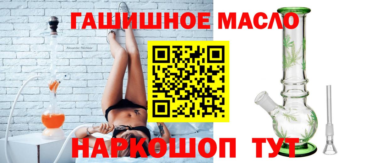 ТГК концентрат Мариинск
