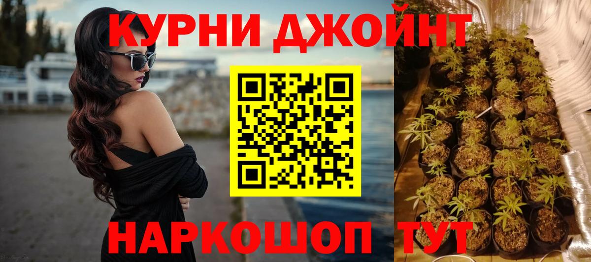 Конопля MAZAR Мариинск